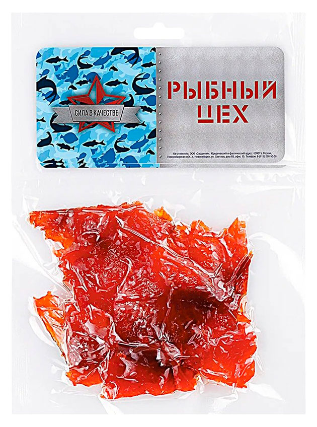 Горбуша сушено-вяленая Рыбный цех чипсы, 50 г