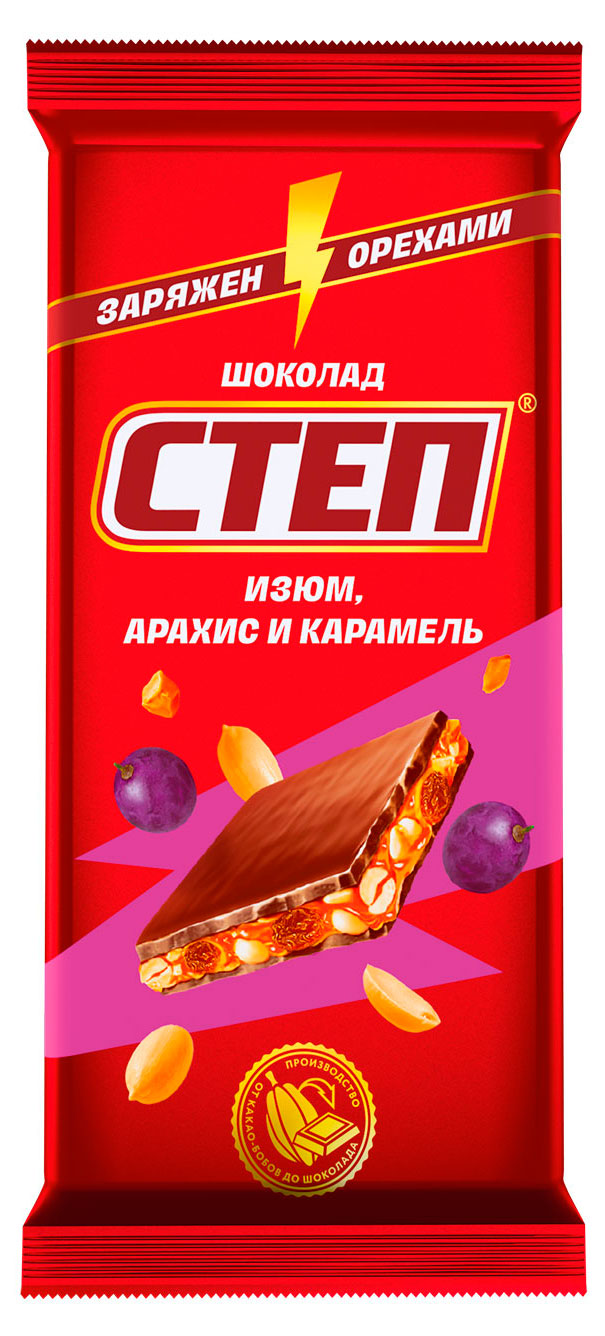 Шоколад молочный СТЕП с изюмом арахис и карамель, 80 г
