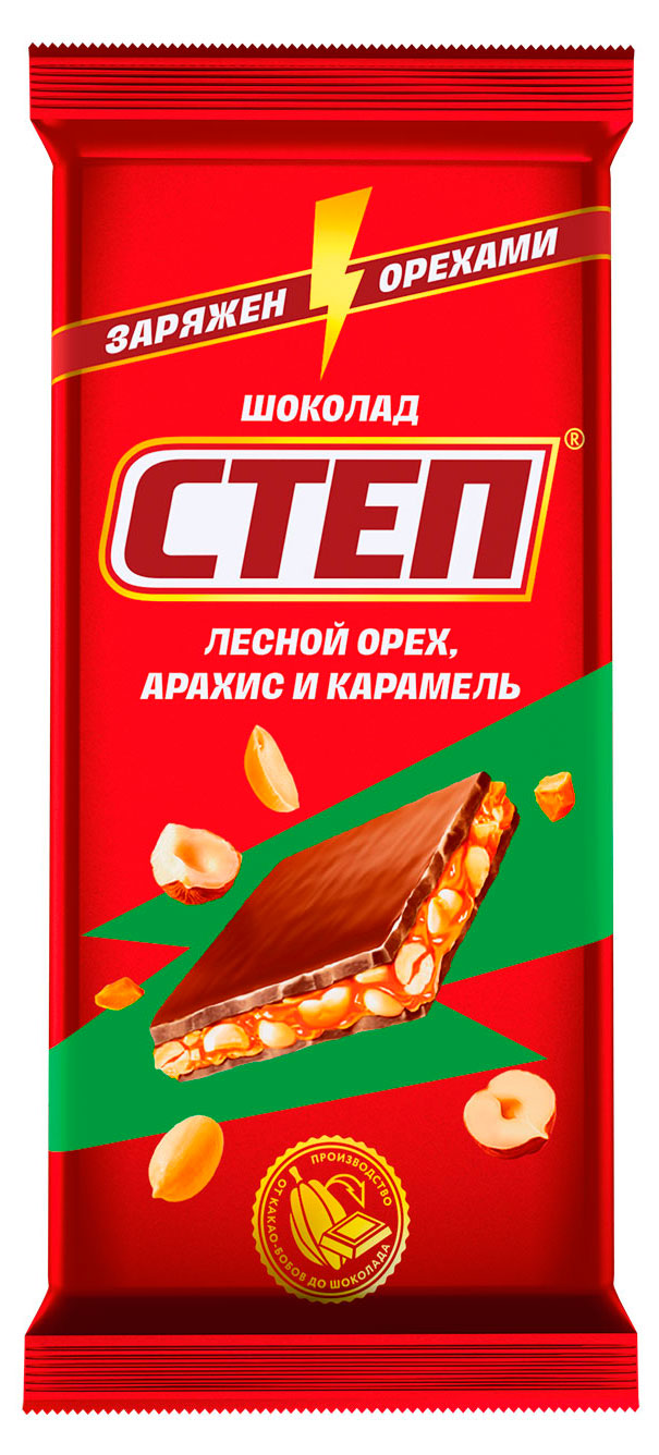 Шоколад молочный СТЕП лесной орех арахис и карамель, 80 г