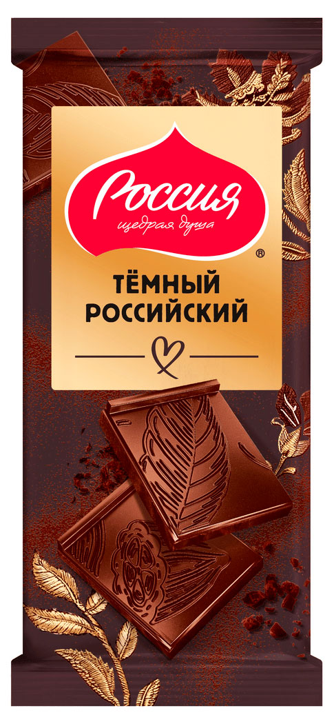 Шоколад темный Россия - Щедрая душа! Российский, 75 г