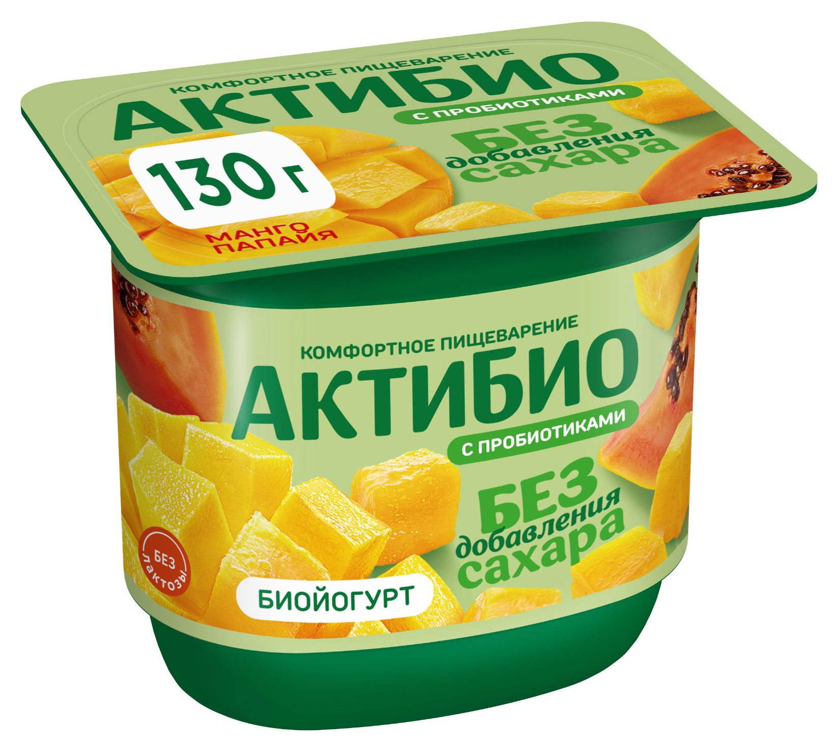 Йогурт АктиБио с манго и папайей без добавления сахара без лактозы 3% БЗМЖ, 130 г