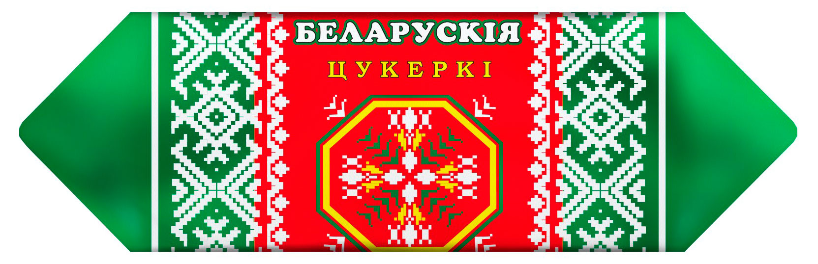 Конфеты Коммунарка Белорусские, вес