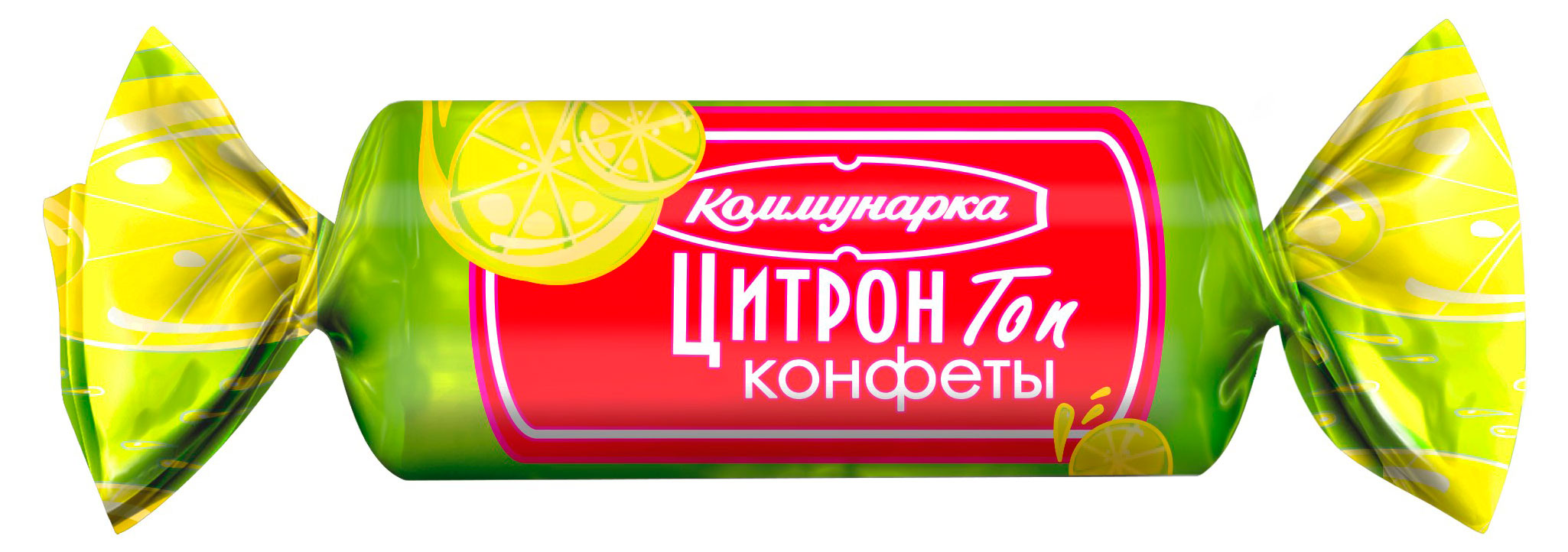 Конфеты Коммунарка Цитрон топ, вес