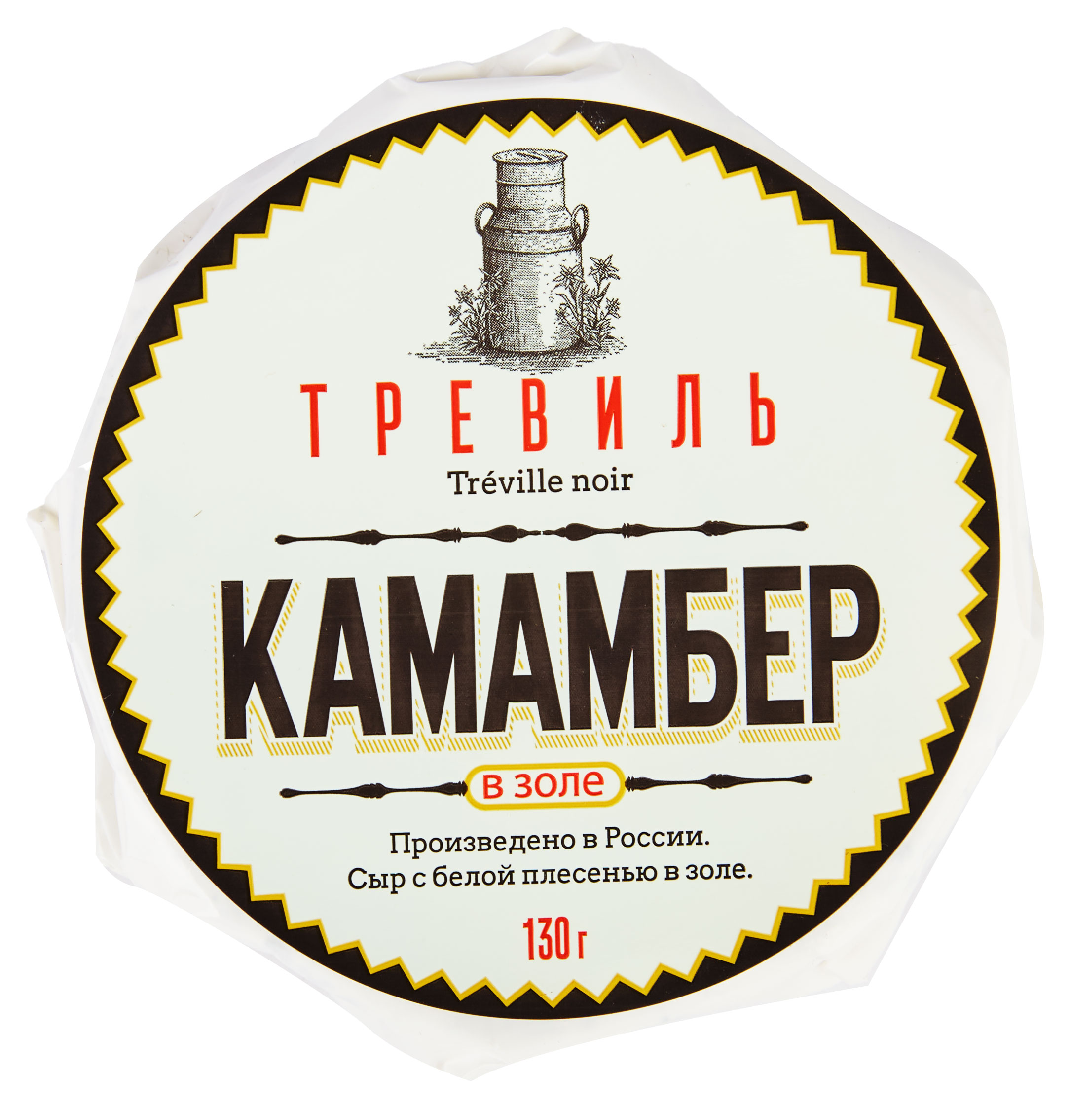Сыр мягкий Тревиль Камамбер Нуар с белой плесенью в золе 45% БЗМЖ, 130 г