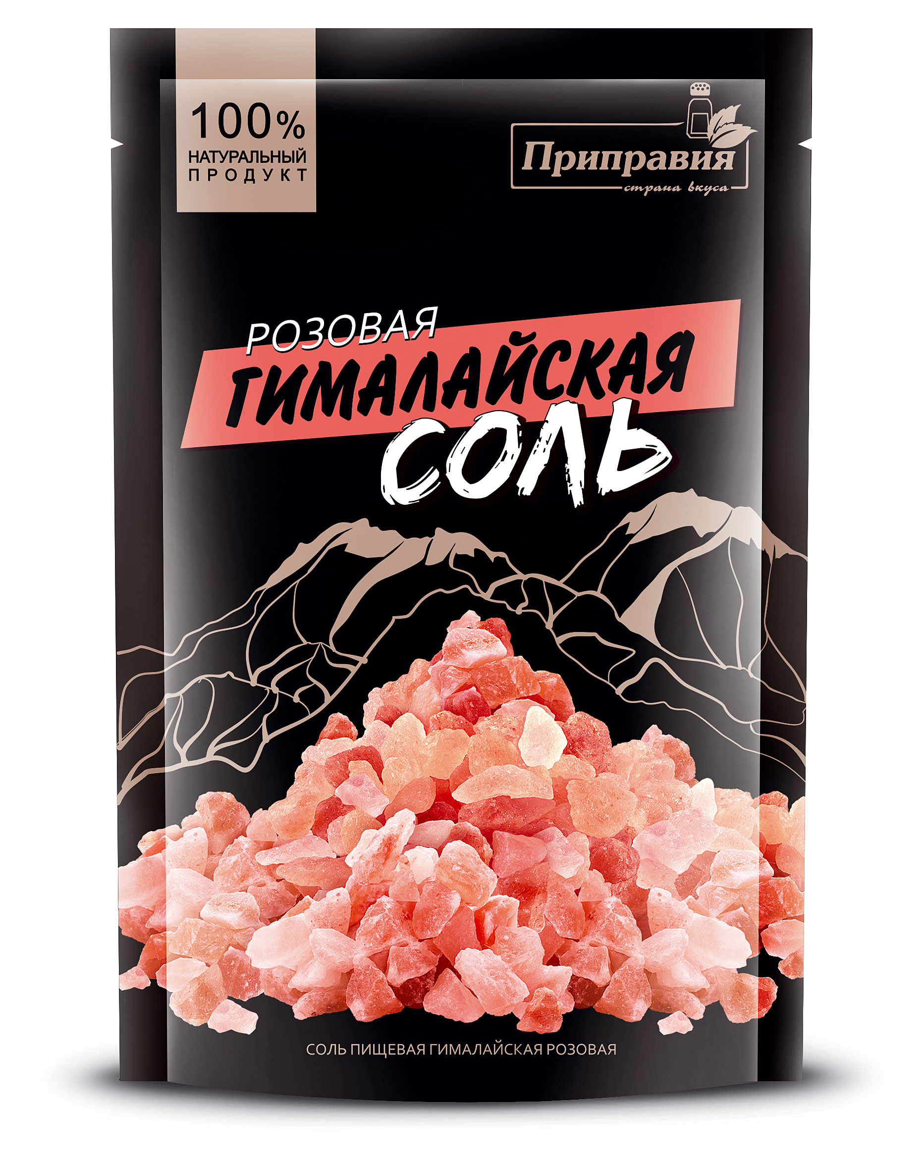 Соль пищевая Приправия гималайская розовая, 200 г