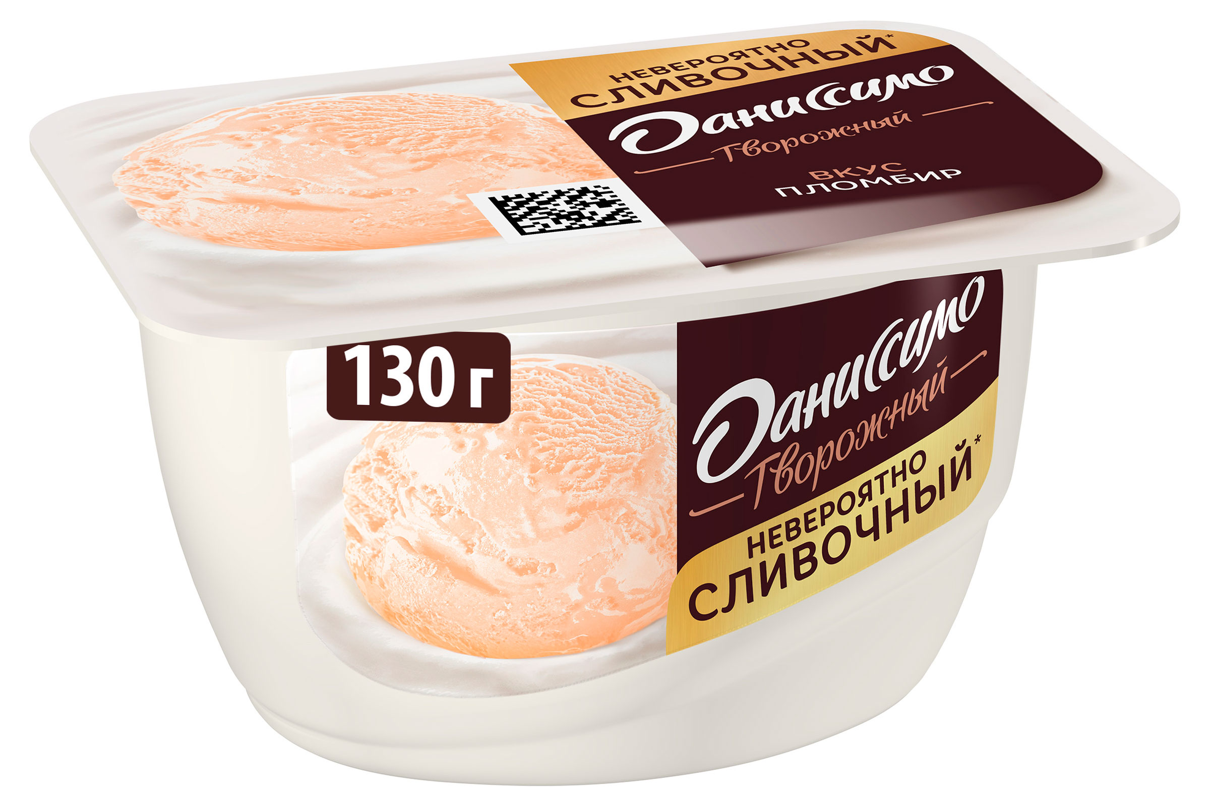 Творожок Даниссимо Пломбир, 130 г