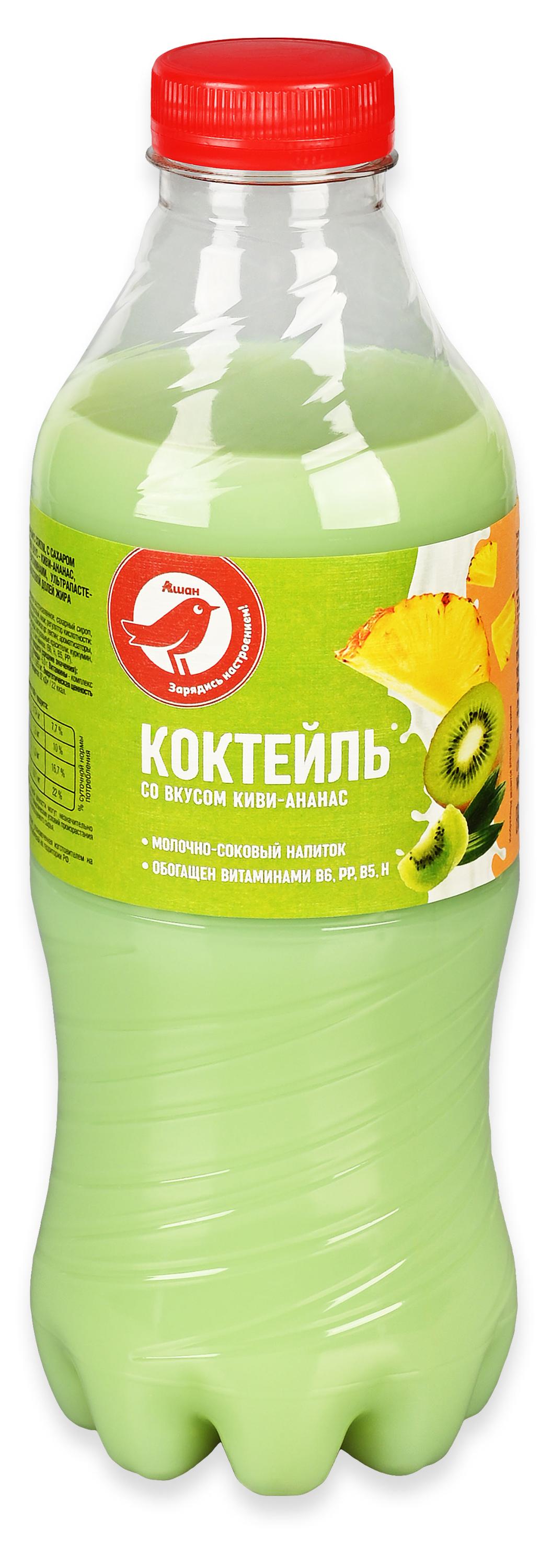 Коктейль молочно-соковый АШАН Красная птица со вкусом Киви-ананас, 930 мл