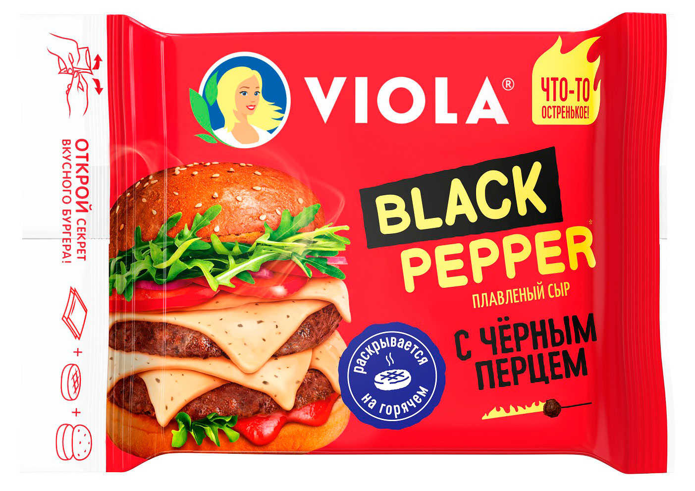 Сыр плавленый тостовый Viola Black Pepper с черным перцем слайсы 45%, 140 г