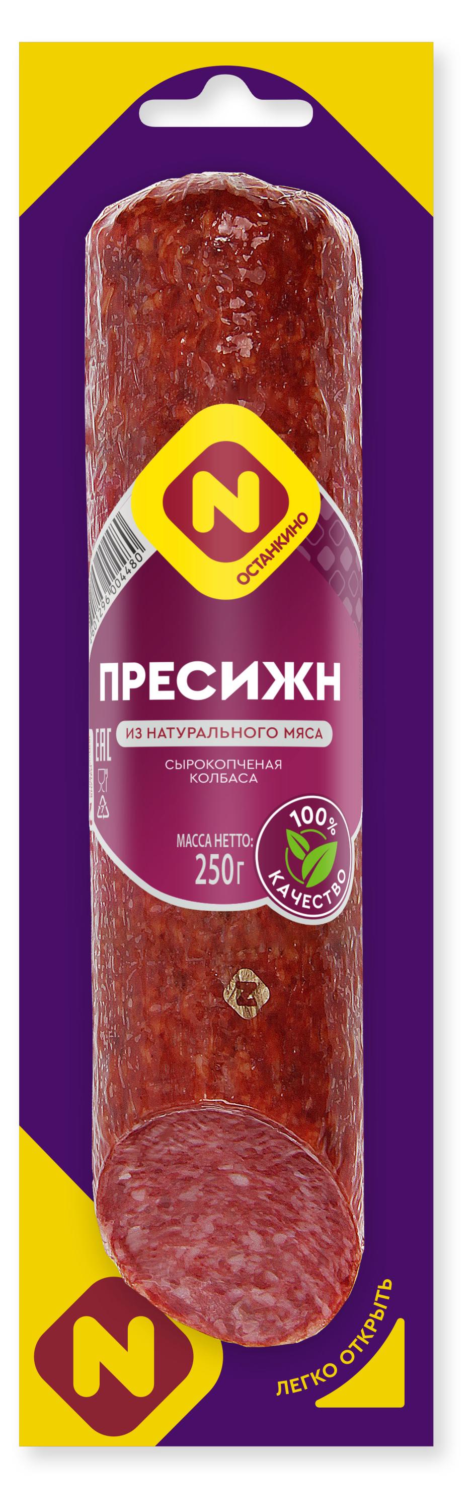 Колбаса сырокопченая Останкино Пресижн, 250 г
