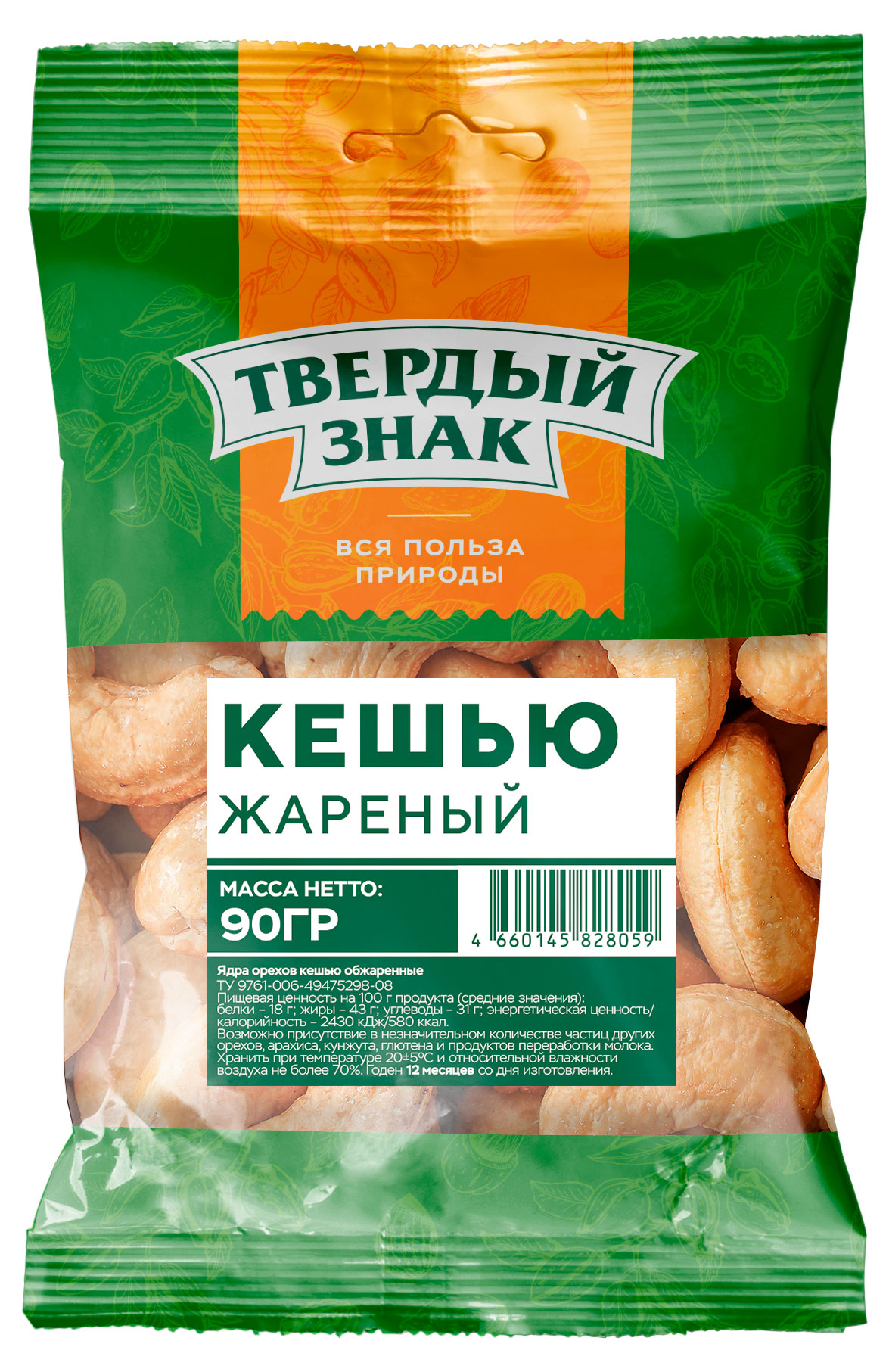 Кешью Твердый знак жареный, 90 г