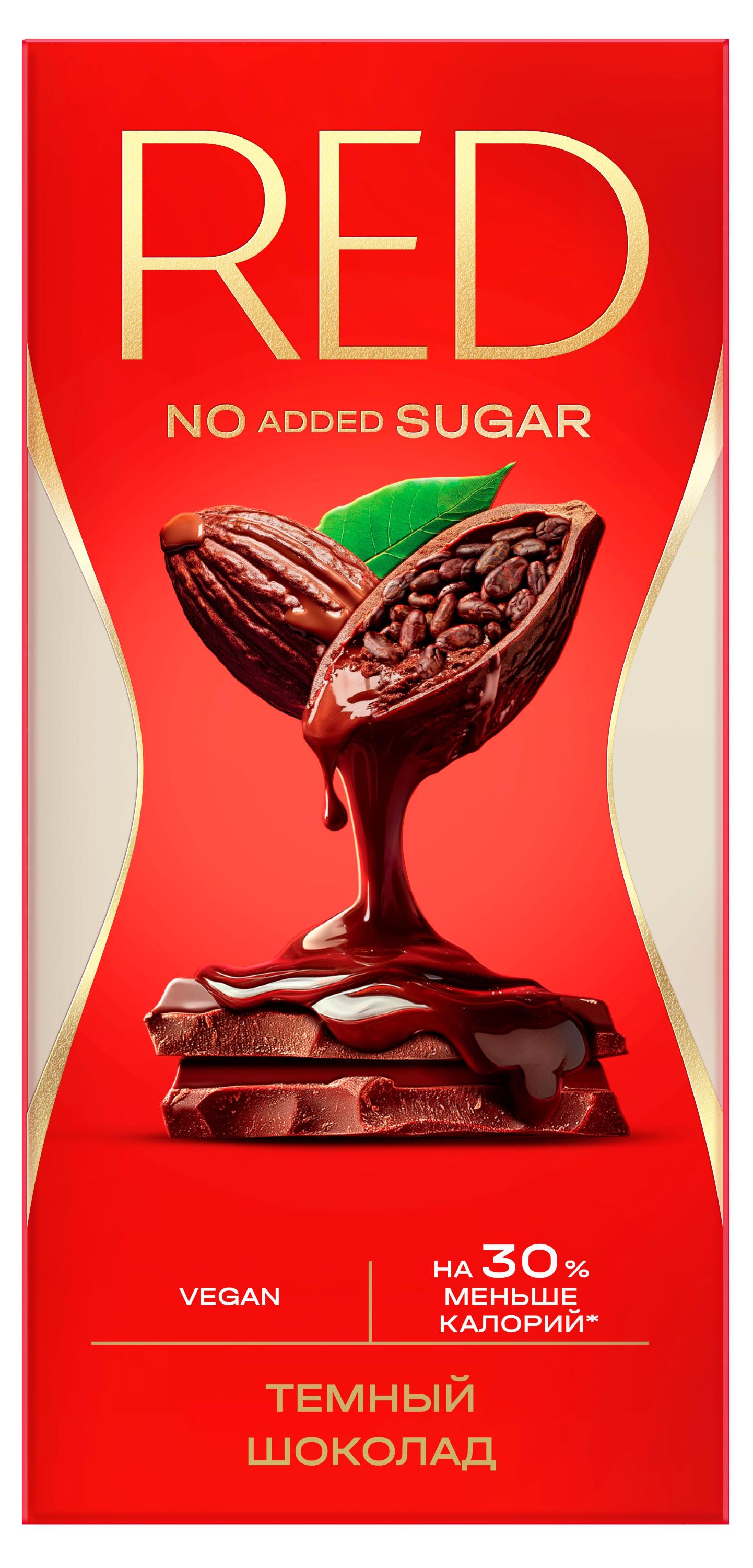 Шоколад темный RED Delight, 70 г