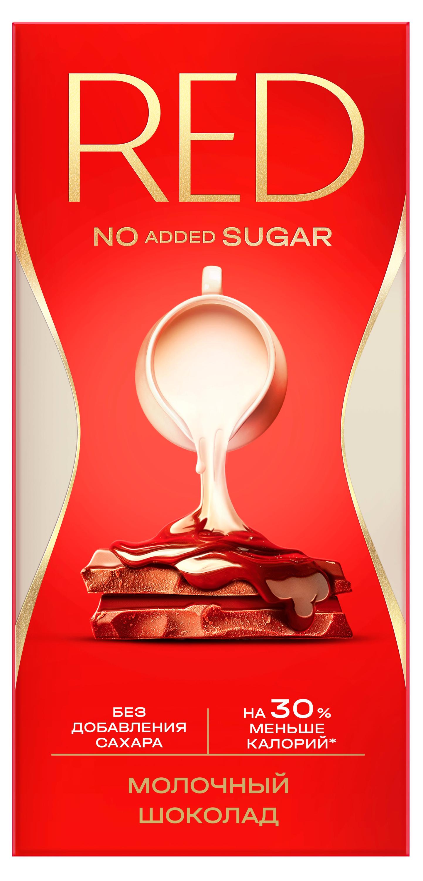 Шоколад молочный RED Delight, 70 г