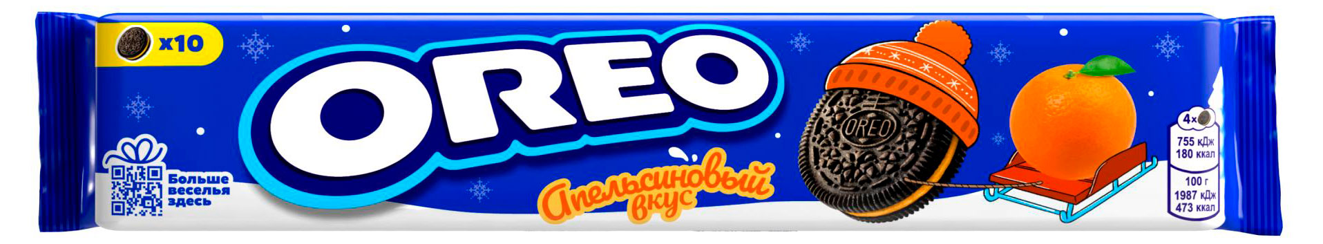 Печенье OREO Апельсиновый вкус, 95 г
