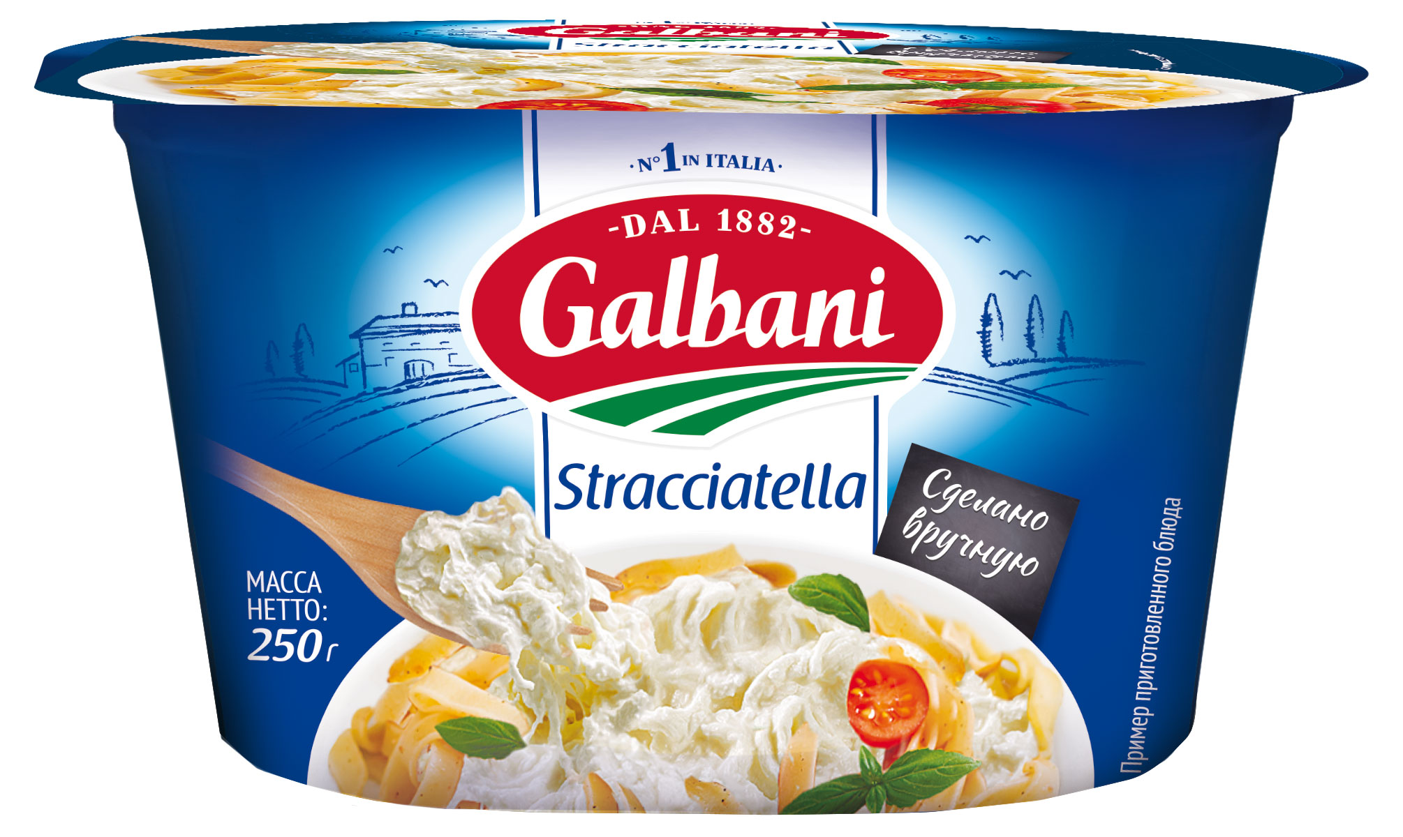 Сыр мягкий сливочный Страчателла Galbani в сливках нити 52% БЗМЖ, 250 г