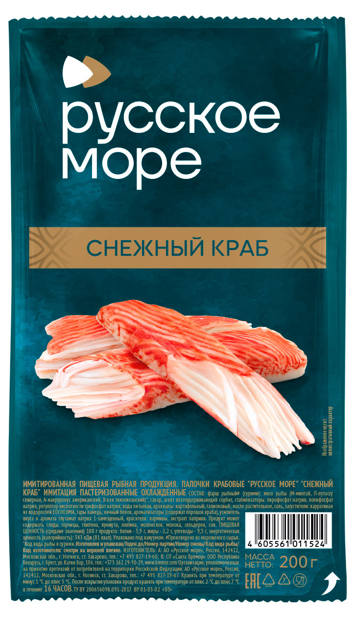 Крабовые палочки Русское море Снежный краб, 200 г