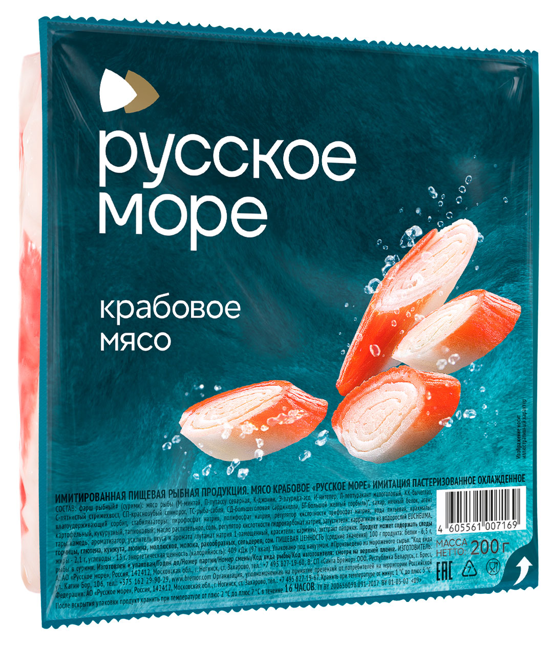 Крабовое мясо Русское море, 200 г