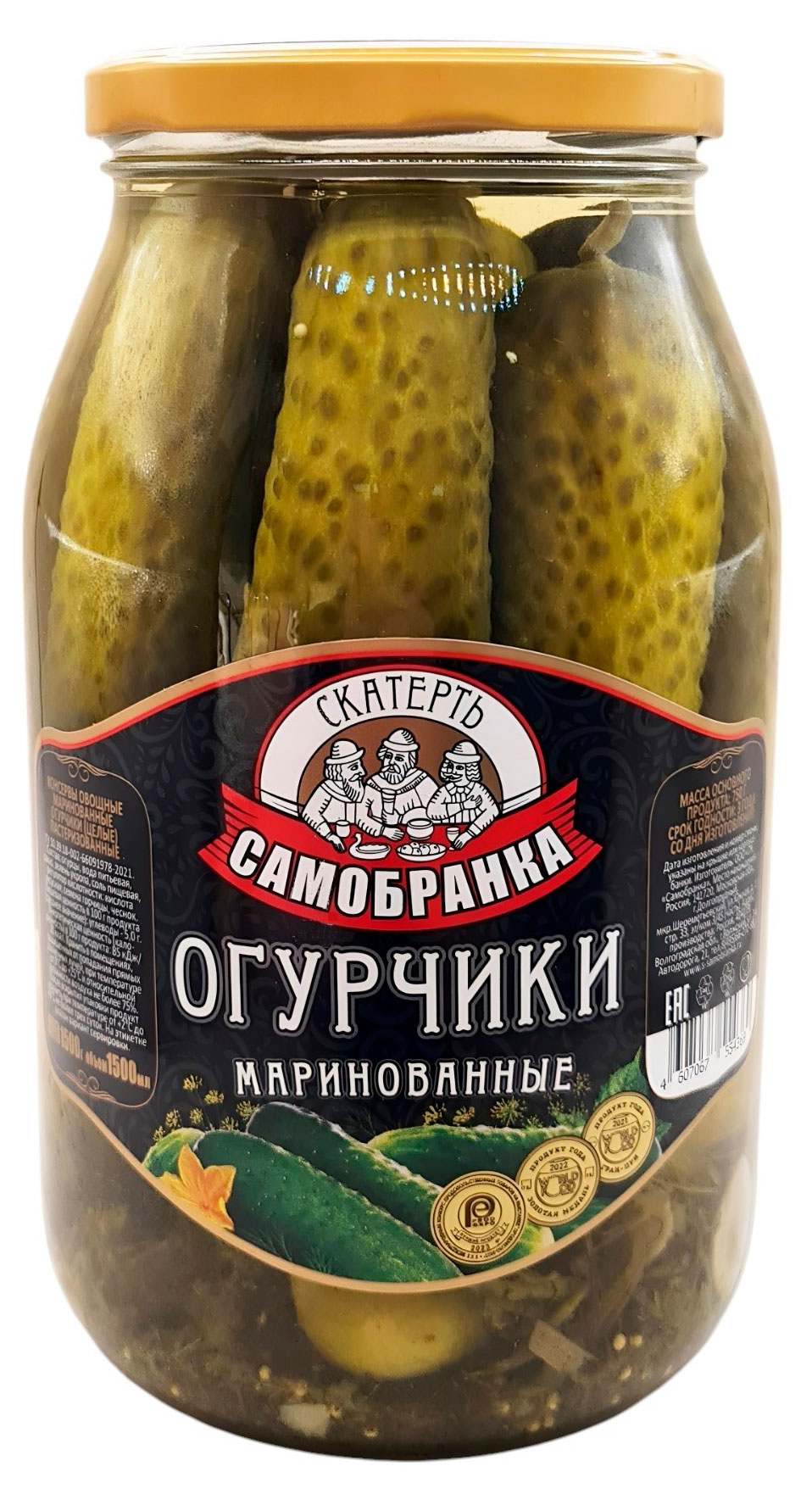 Огурцы маринованные Скатерть-Самобранка, 1,5 л