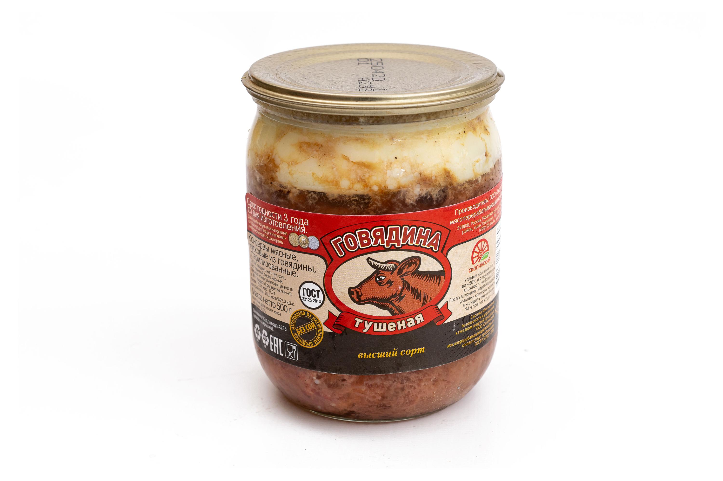 Говядина тушеная Скопинский МК ГОСТ, 500 г