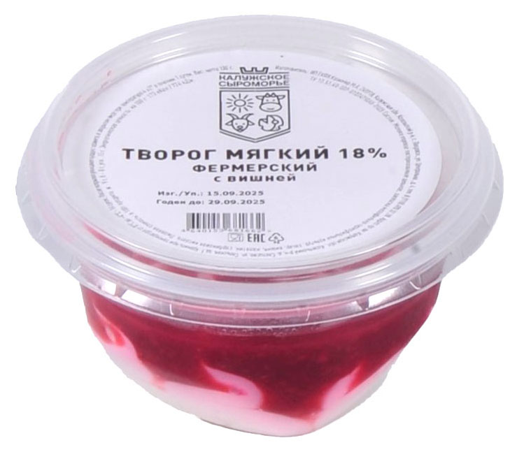 Творог мягкий сладкий Калужское Сыроморье с вишней фермерский 18% БЗМЖ, 130 г