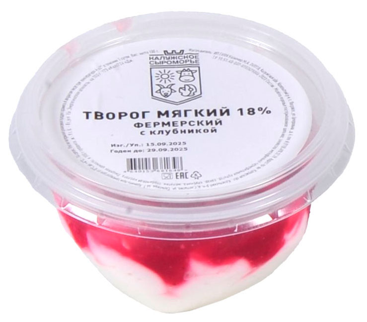 Творог мягкий сладкий Калужское Сыроморье с клубникой фермерский 18% БЗМЖ, 130 г
