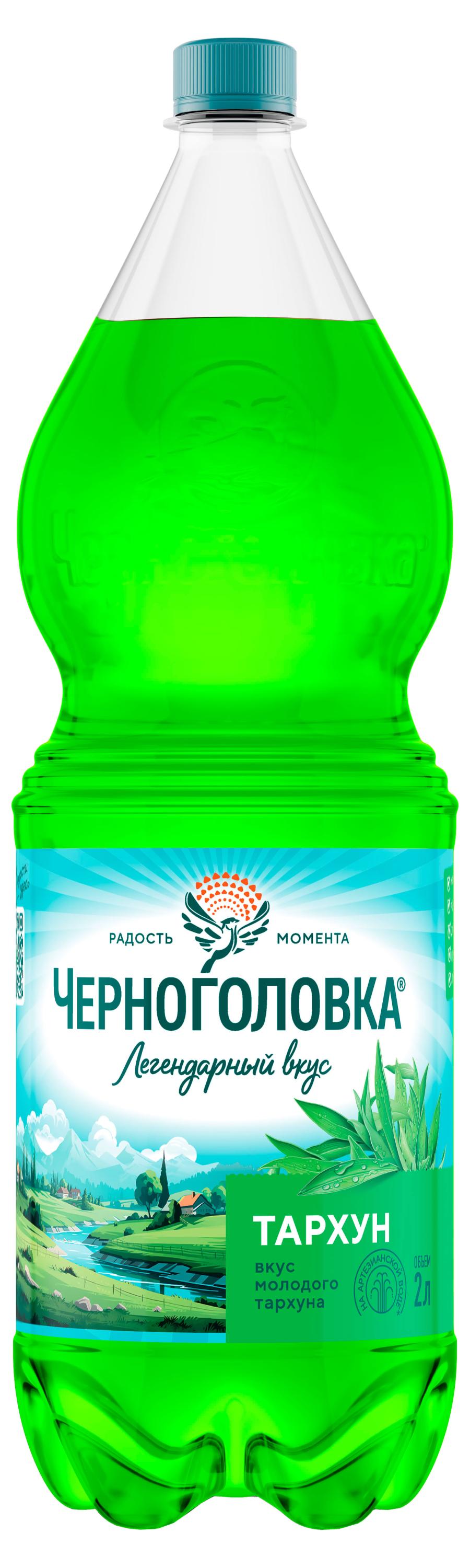 Напиток газированный Черноголовка Тархун, 2 л