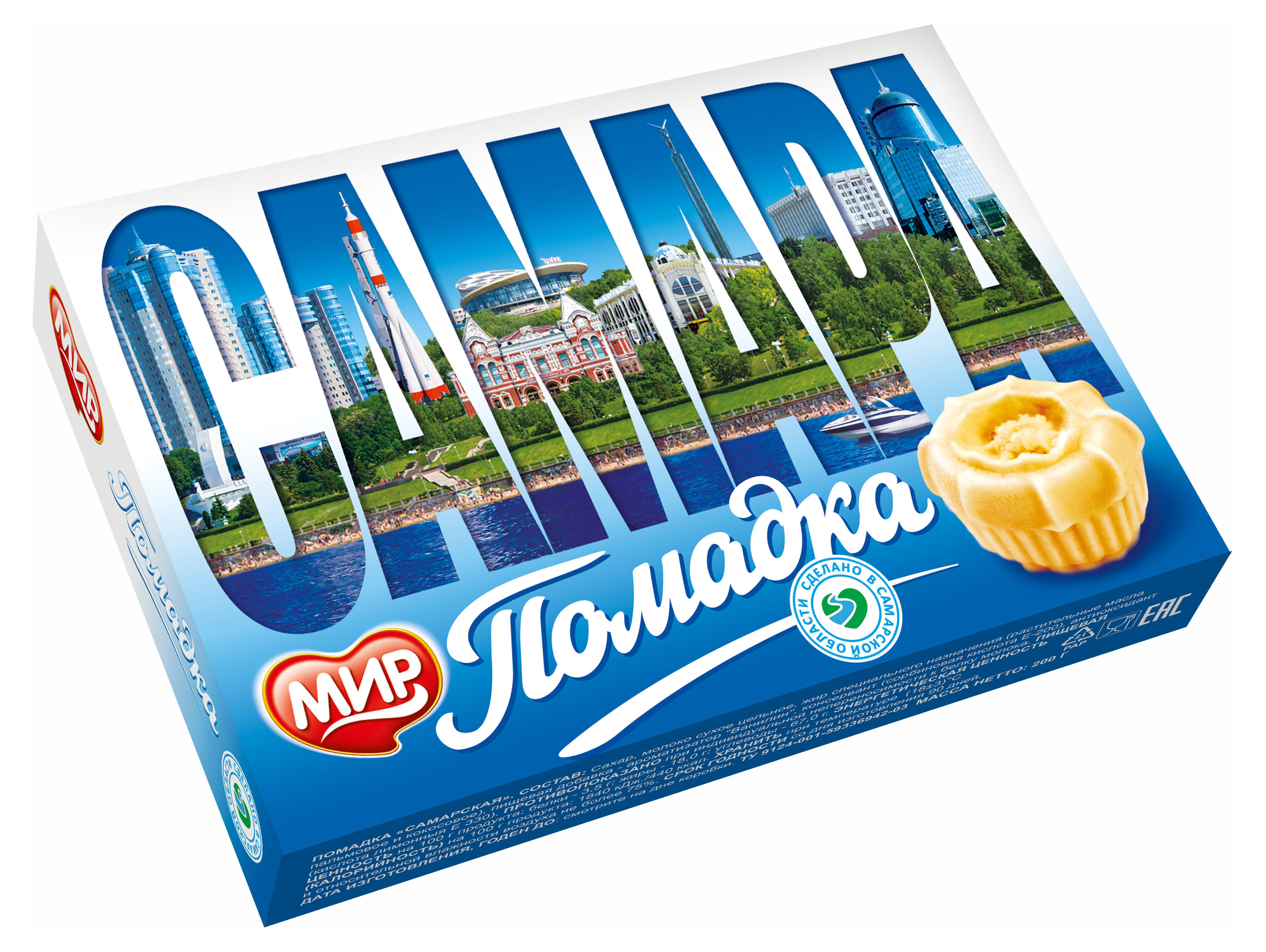 Конфеты Мир помадка самарская, 200 г