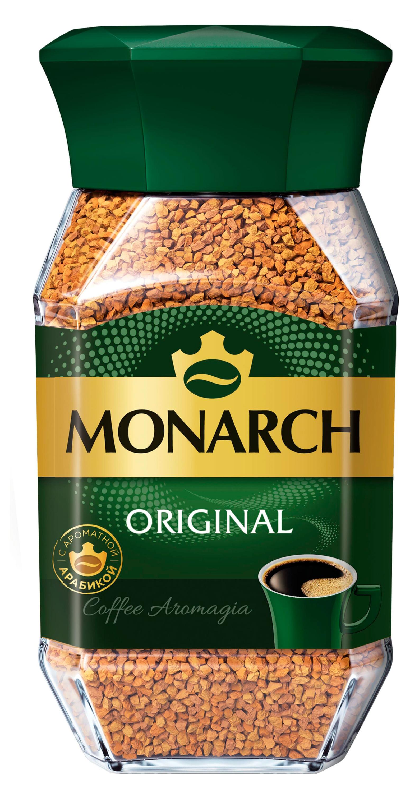 Кофе растворимый MONARCH Original сублимированный, 160 г