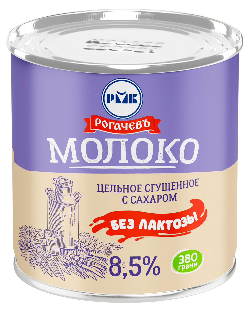 Молоко сгущенное Рогачевъ с сахаром безлактозное 8,5% БЗМЖ Беларусь, 380 г