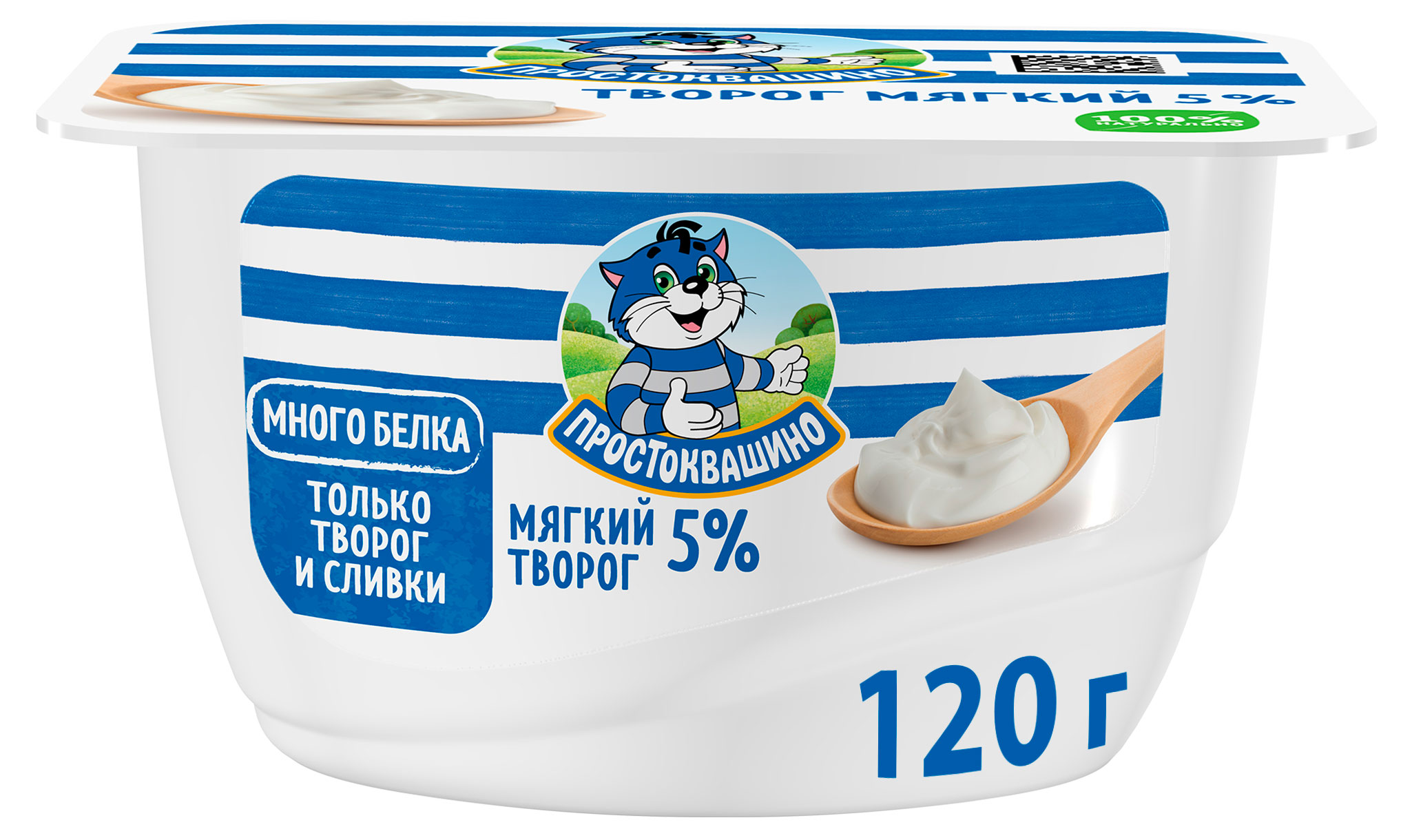 Творог мягкий ложковый Простоквашино 5% БЗМЖ, 120 г