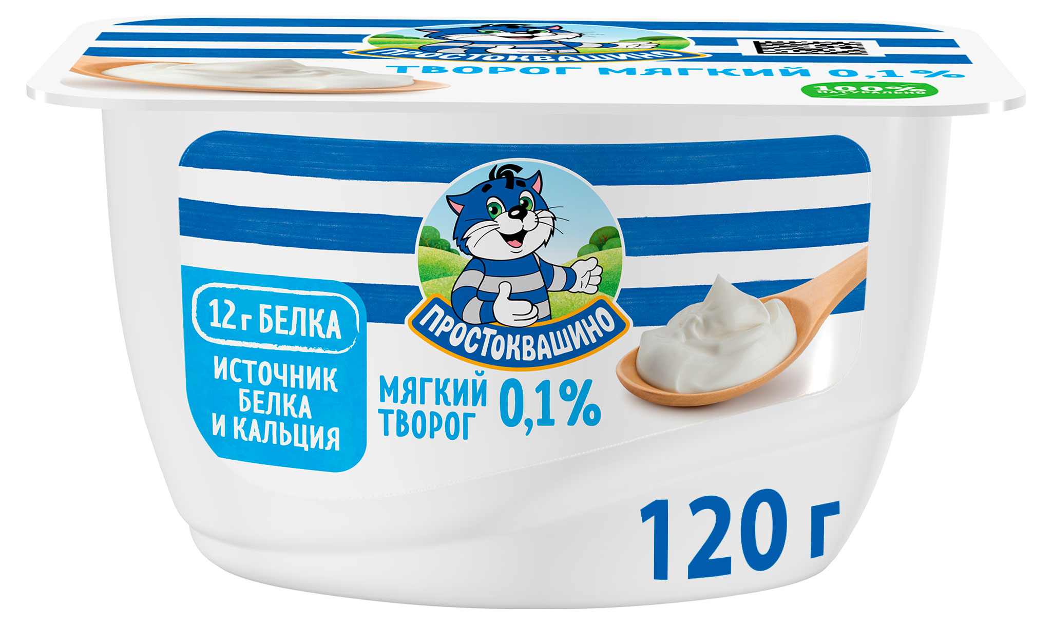 Творог мягкий ложковый Простоквашино обезжиренный 0.1%, 120 г