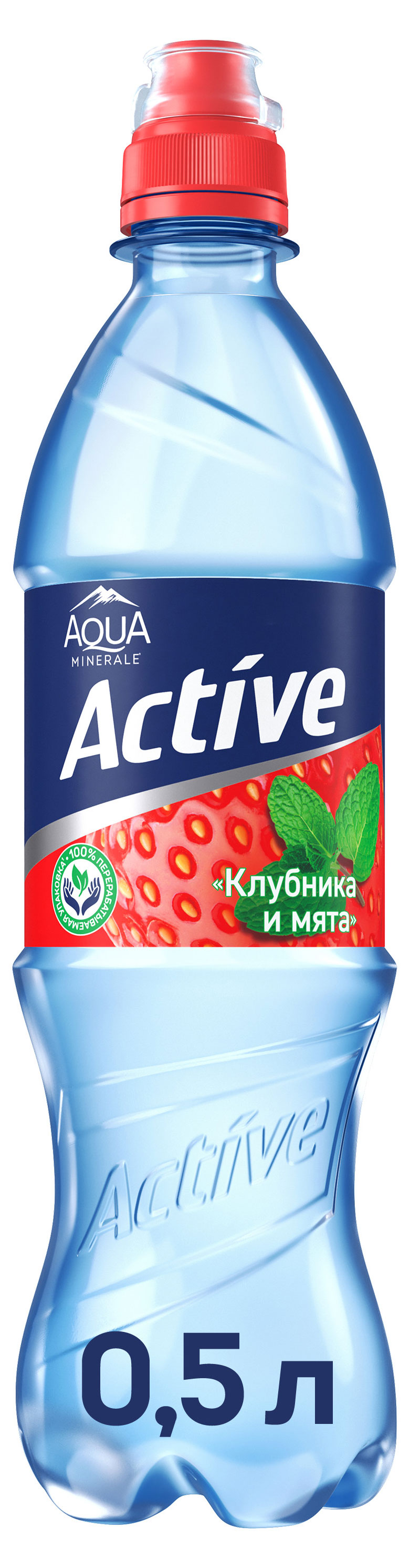 Вода Aqua Minerale Актив Клубника мята негазированная, 500 мл