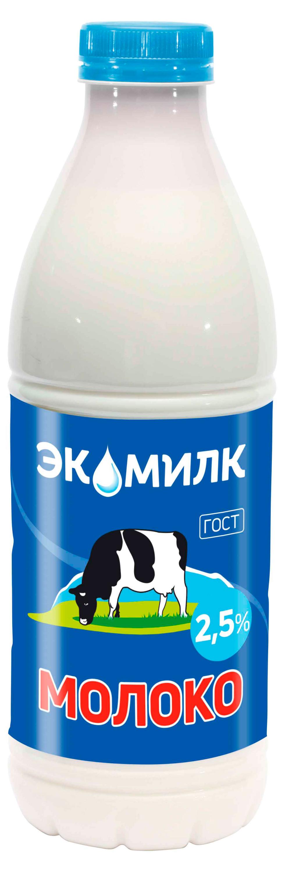 Молоко пастеризованное питьевое Экомилк цельное 2,5% ГОСТ охлажденное, 900 мл