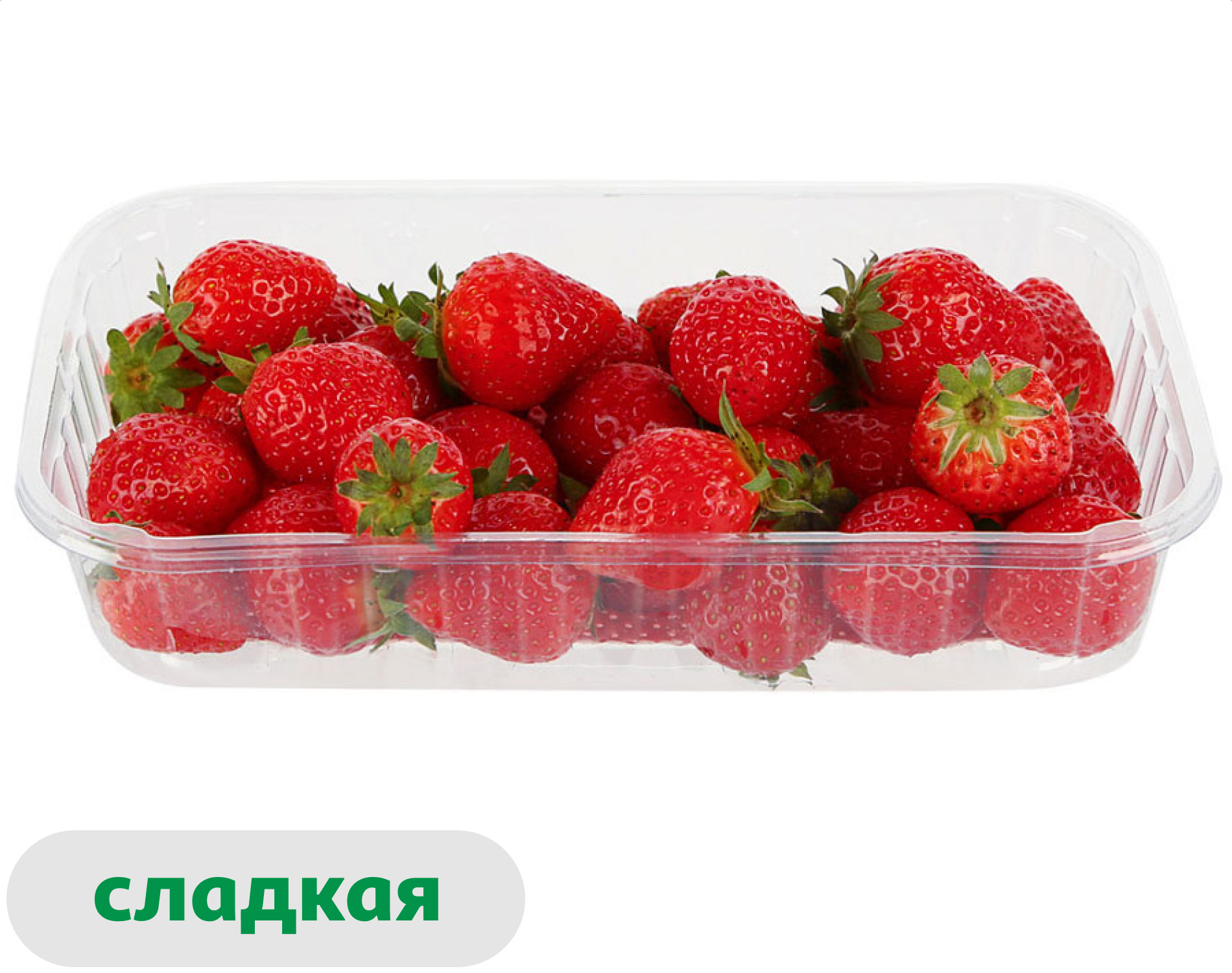 Клубника контейнер