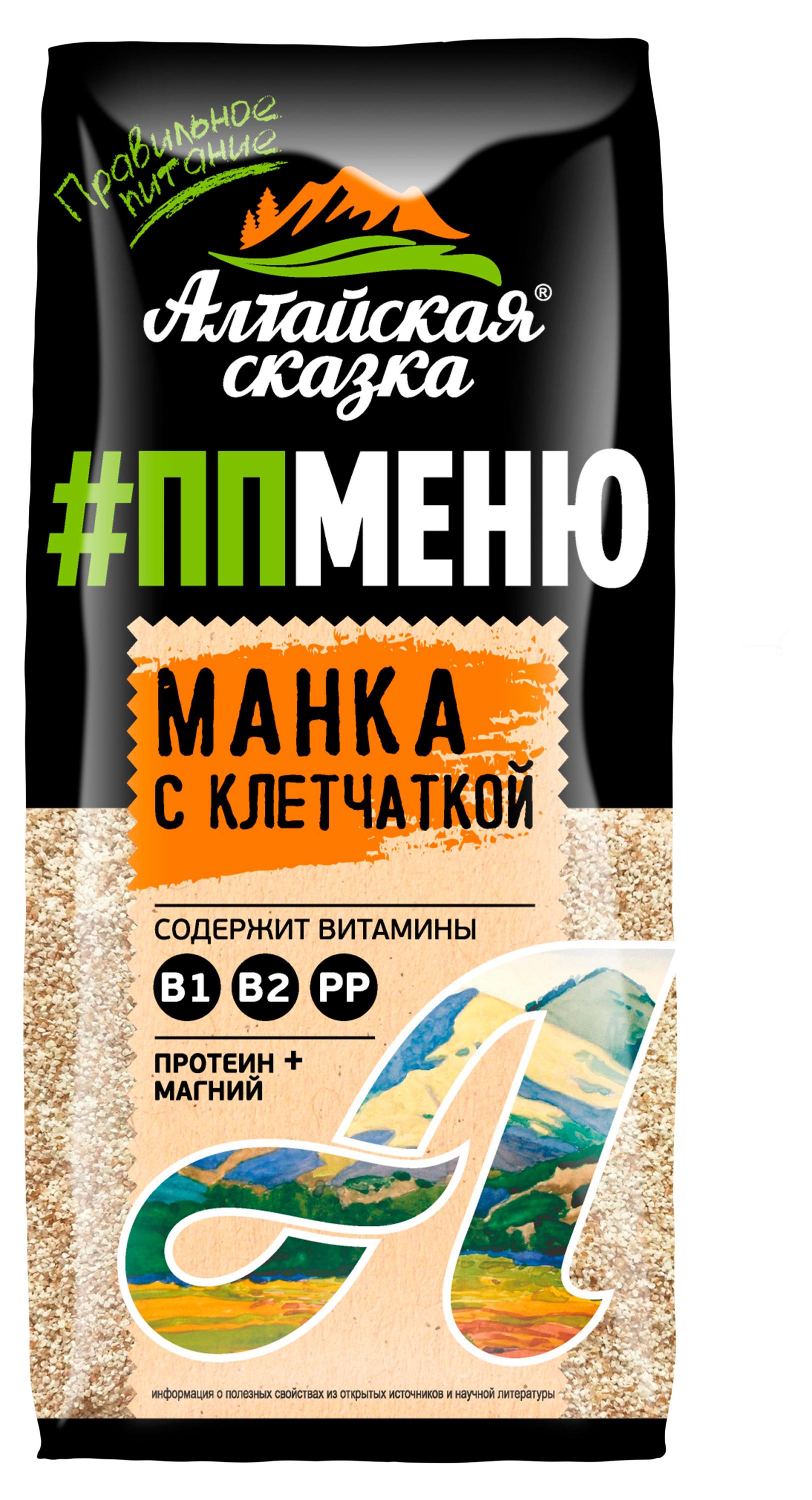 Крупа манная Алтайская сказка с клетчаткой, 550 г