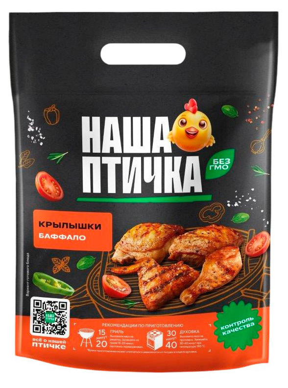 Крылышки цыпленка-бройлера Наша птичка Баффало охлажденные, 1,5 кг