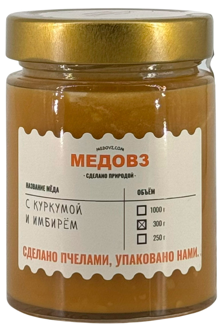 Мед Медовз луговой с куркумой и имбирём, 300 г