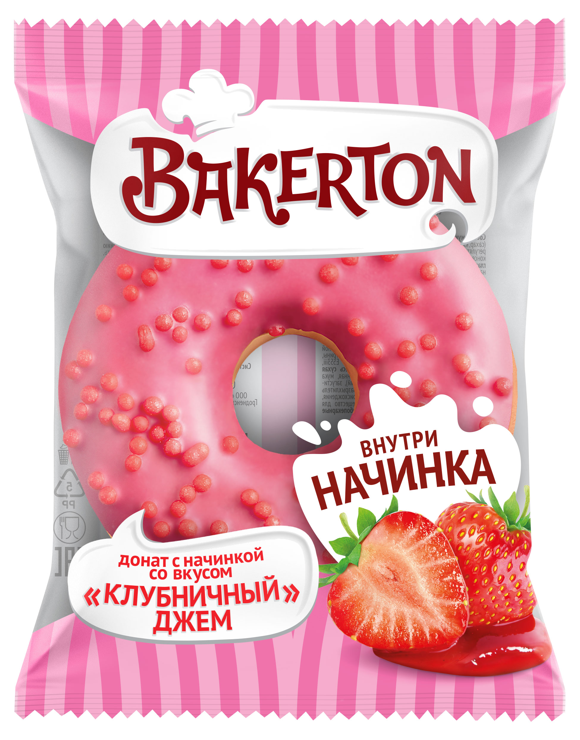 Донат-пончик глазированный сладкий Bakerton Кольцо с начинкой Клубничный джем охлажденный, 68 г