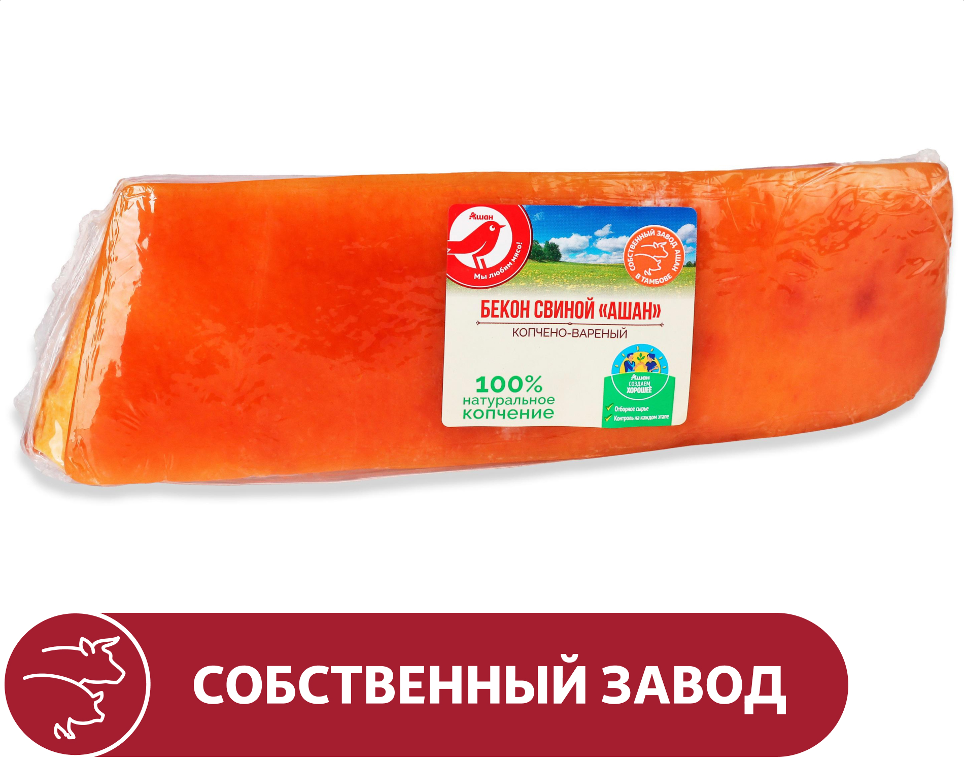 Бекон свиной варено-копченый АШАН Красная птиц кусок, ~ 400 г