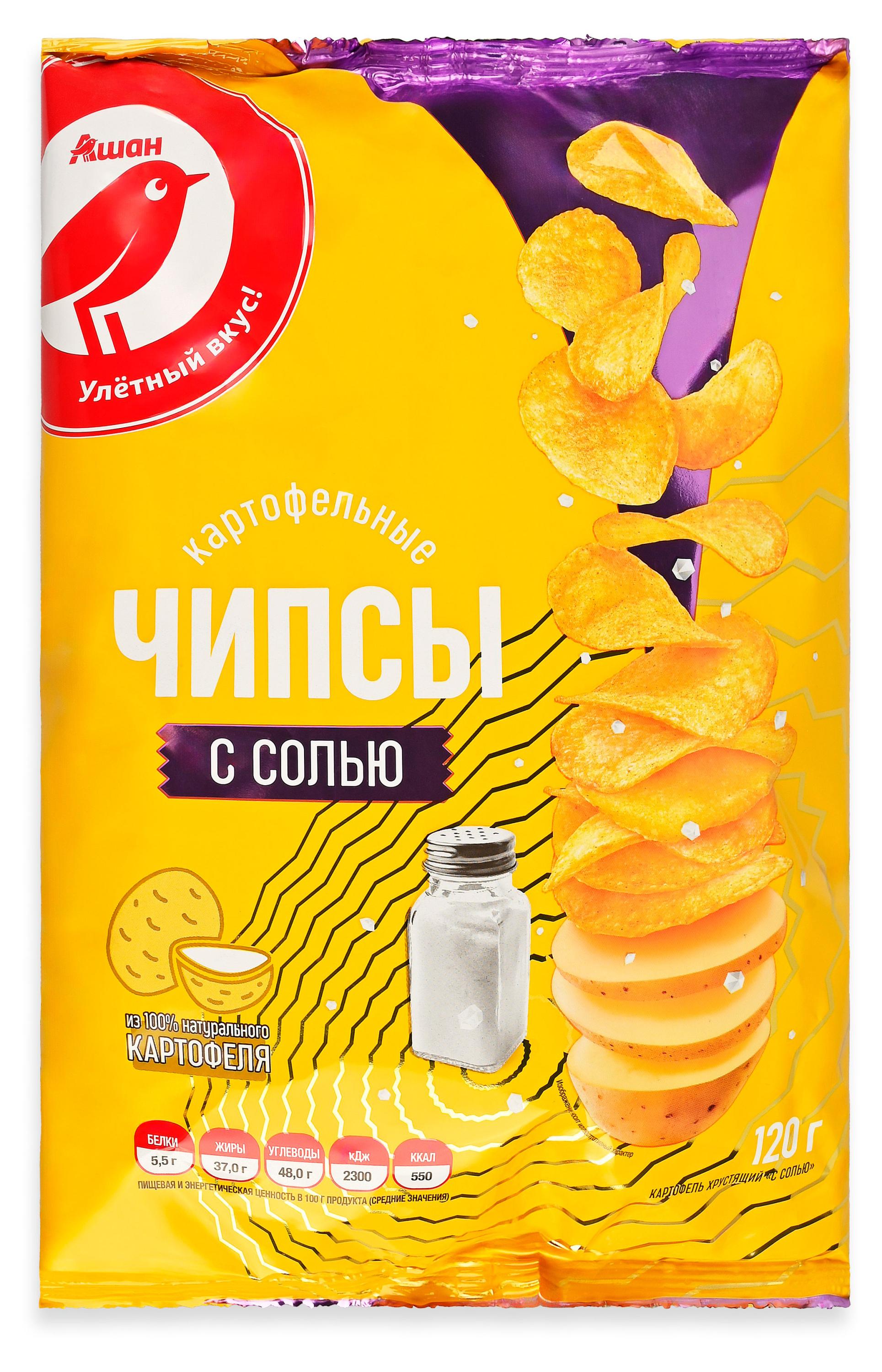 Чипсы картофельные АШАН Красная птица с солью, 120 г