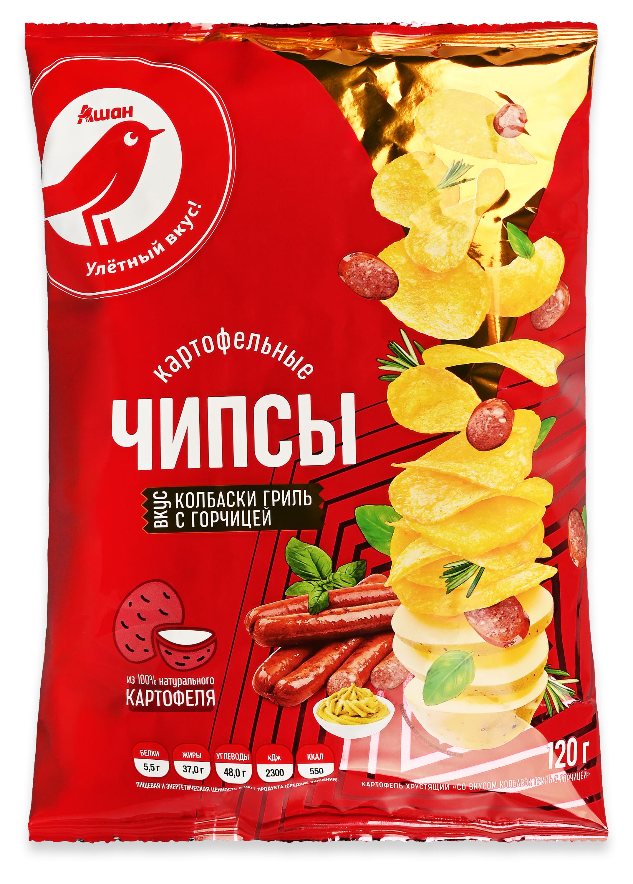 Чипсы картофельные АШАН Красная птица Колбаски гриль с горчицей, 120 г