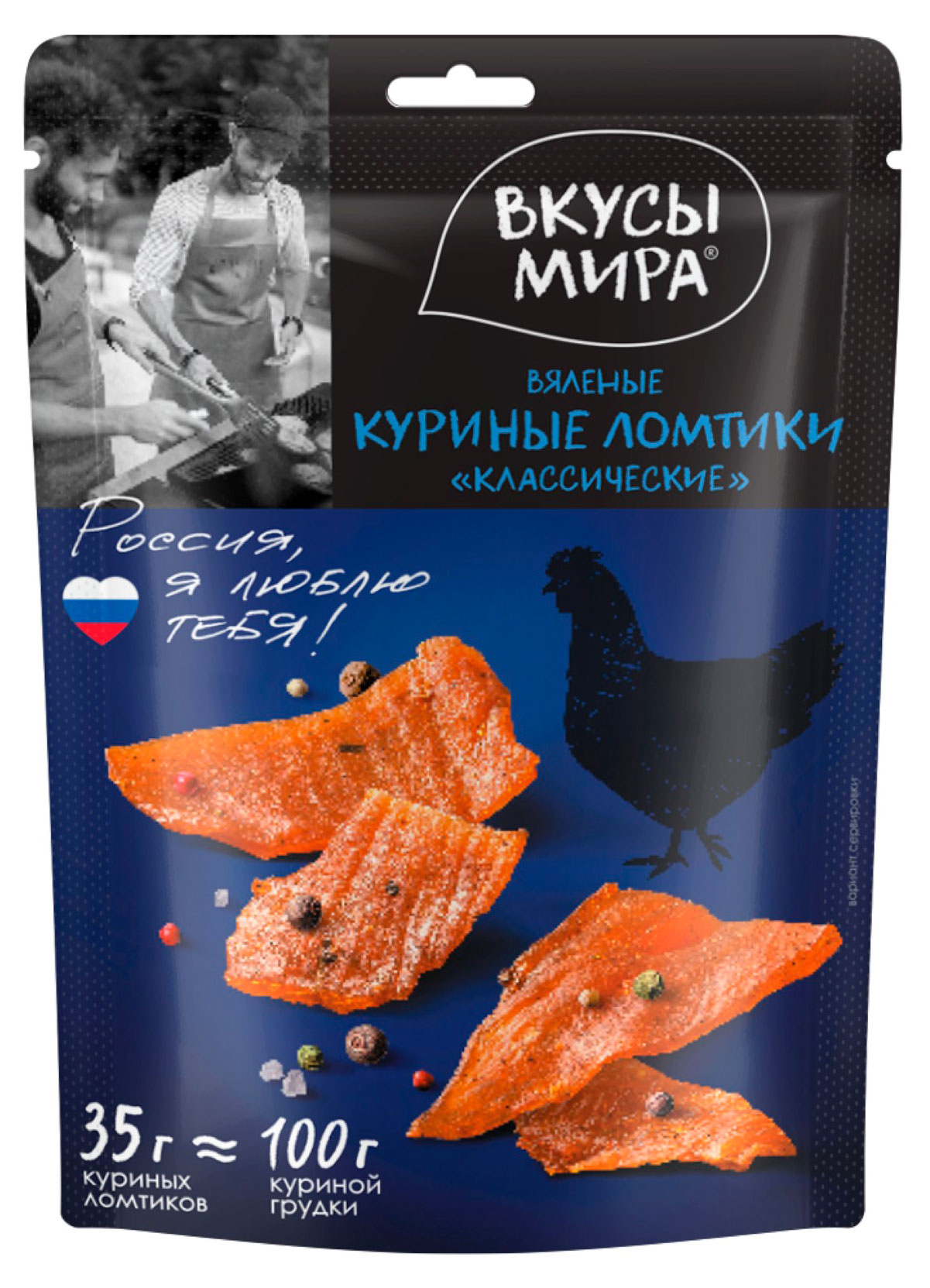 Ломтики куриные вяленые Вкусы мира Классические, 35 г