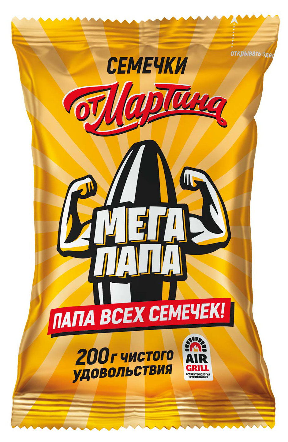 Семечки От Мартина полосатые обжаренные, 200 г