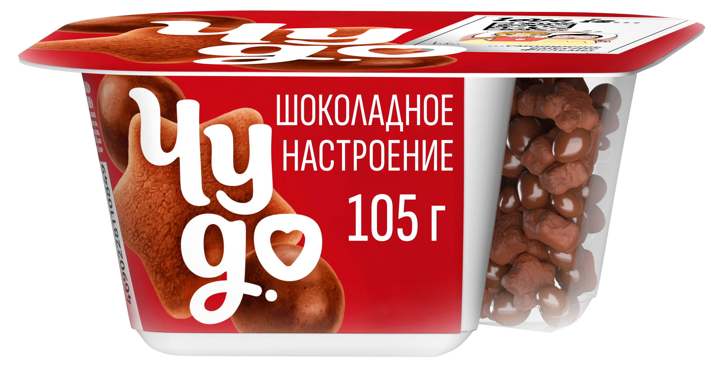 Йогурт Чудо Шоколадное настроение с хрустящими насыпками-шариками 4% БЗМЖ, 105 г