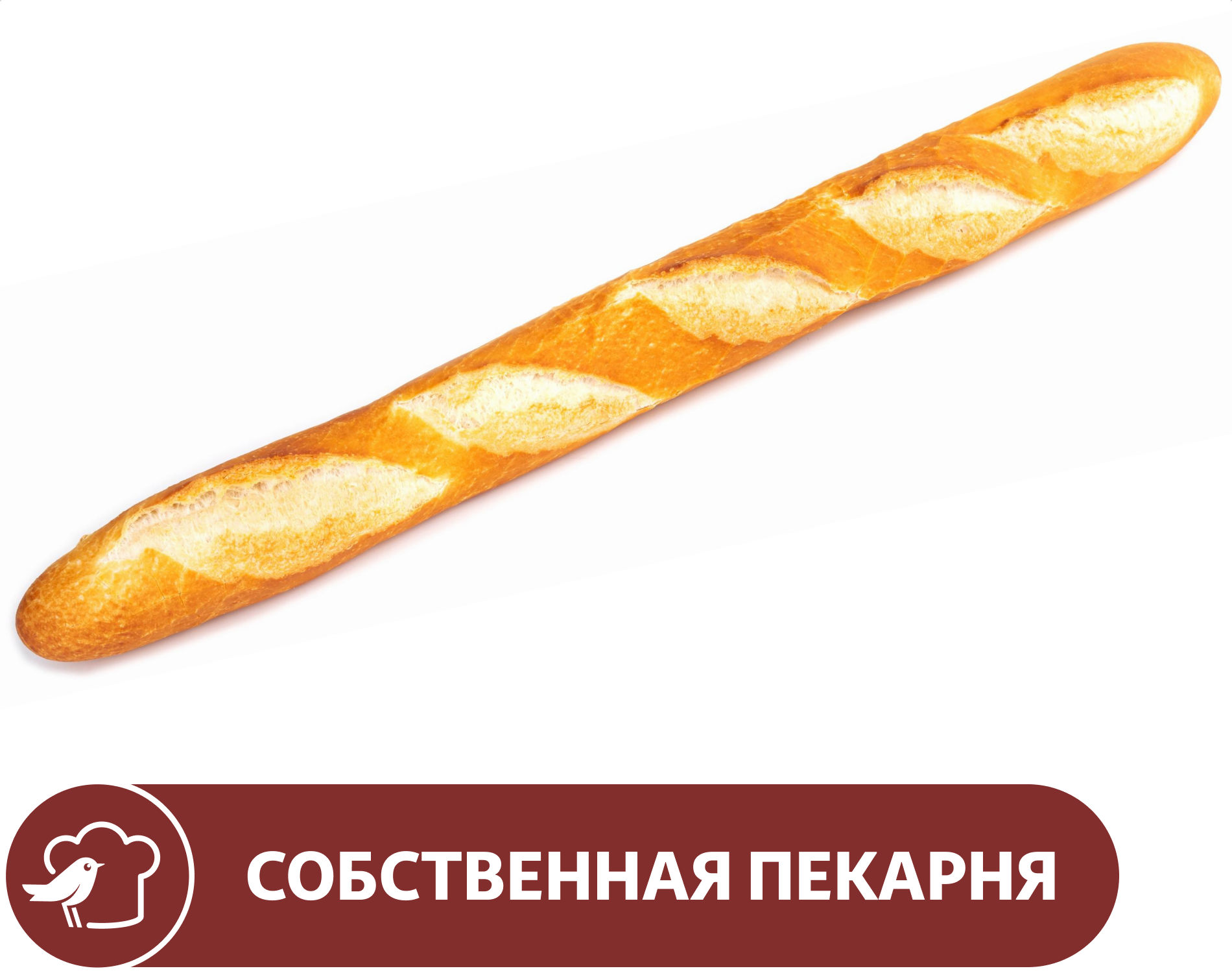 Багет АШАН Пшеничный, 250 г