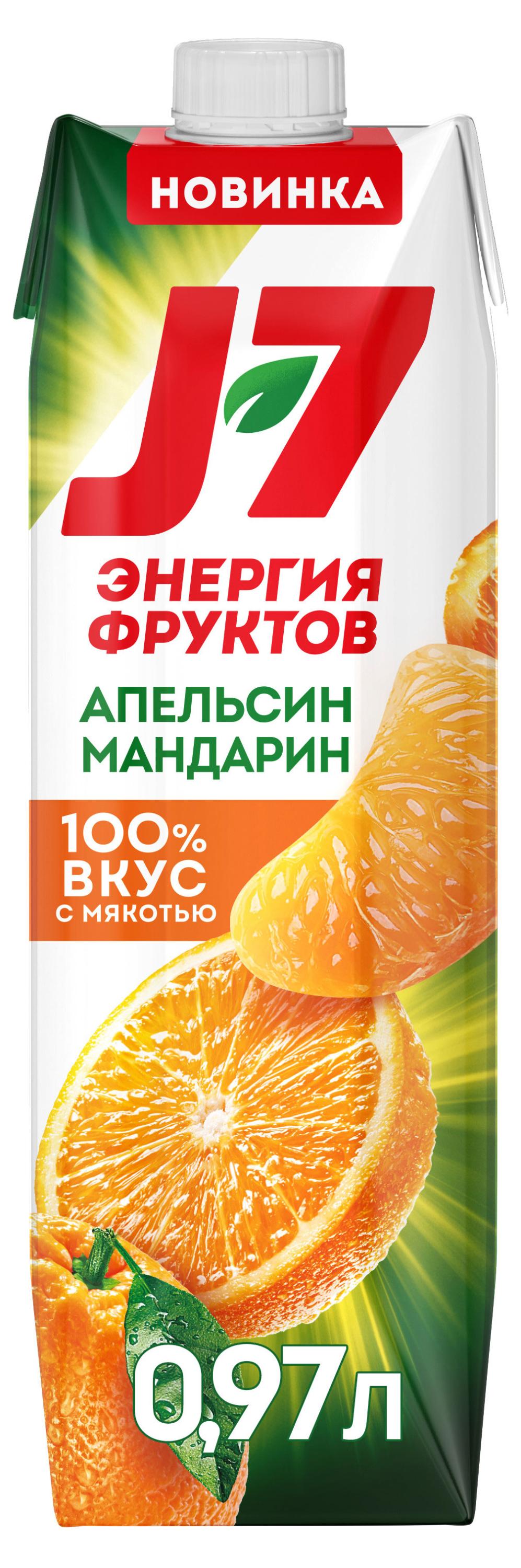 Нектар J7 Апельсин мандарин с мякотью, 970 мл