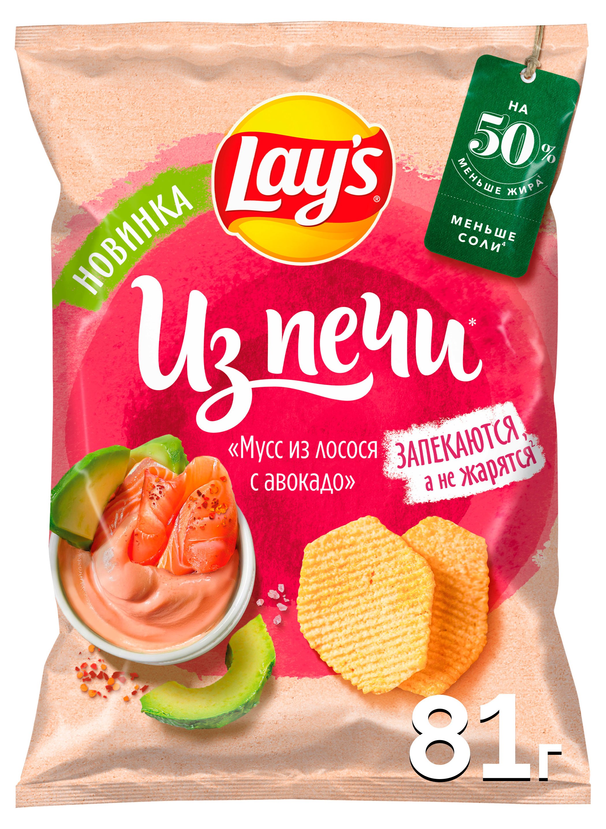 Чипсы картофельные Lay's Из Печи Мусс из лосося с авокадо, 81 г