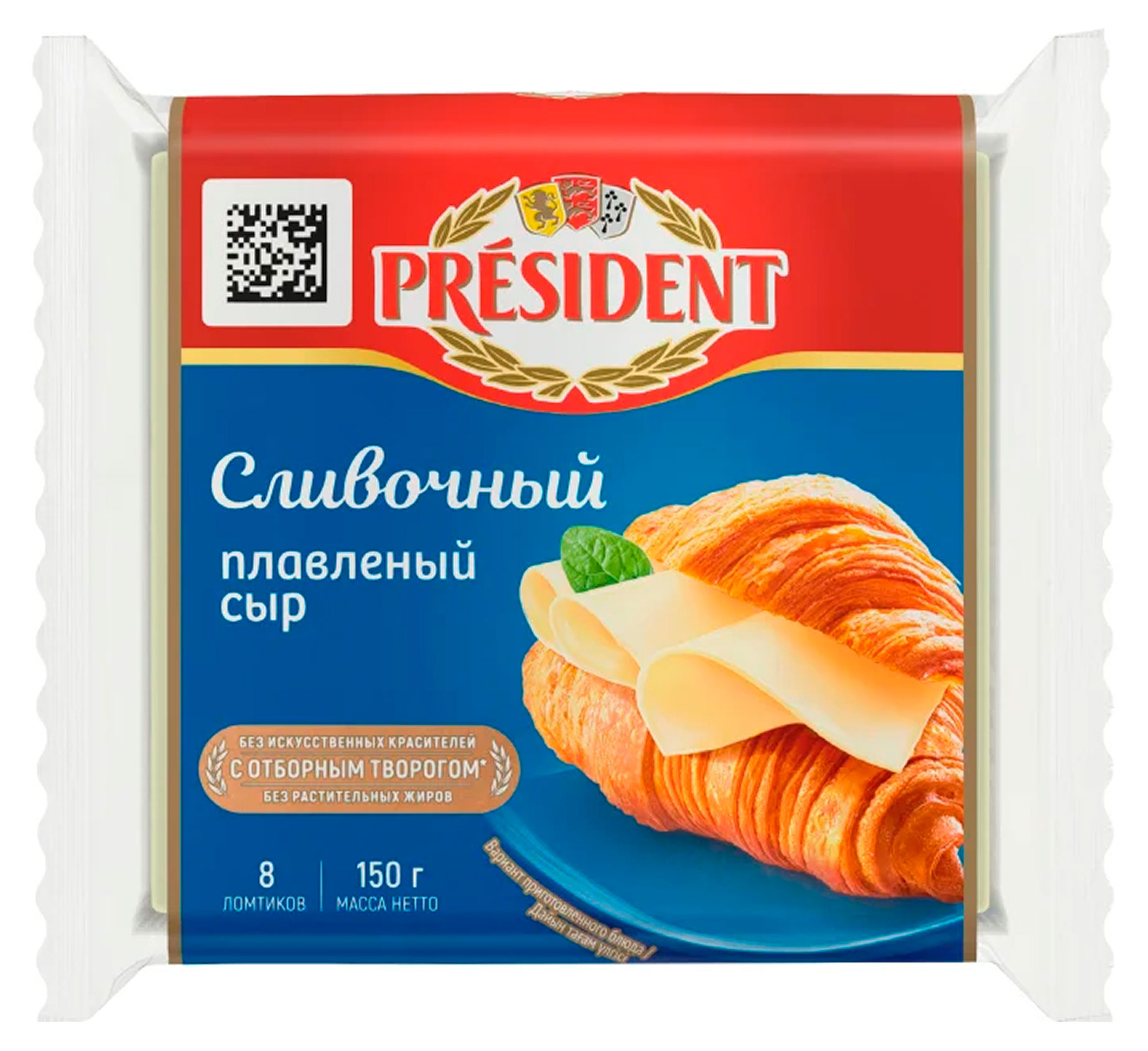 Сыр плавленый President сливочный слайсы 40% БЗМЖ, 150 г