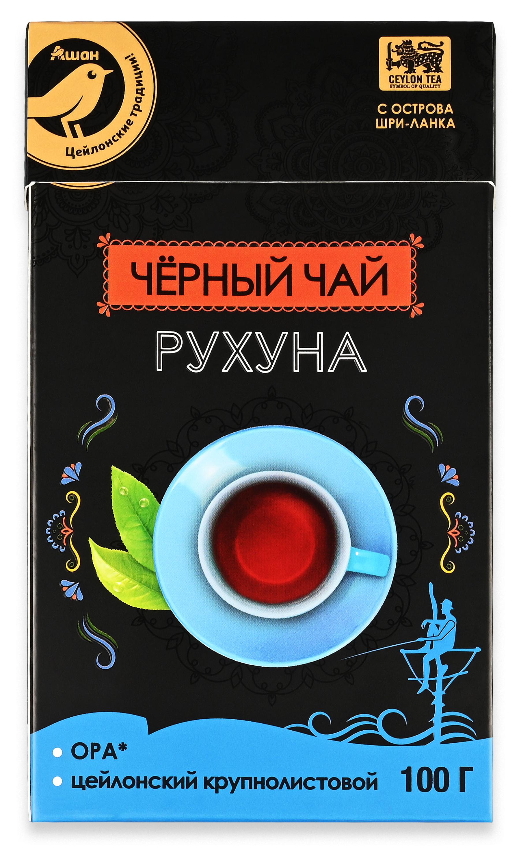 Чай черный АШАН Золотая птица Рухуна Шри-Ланка, 100 г