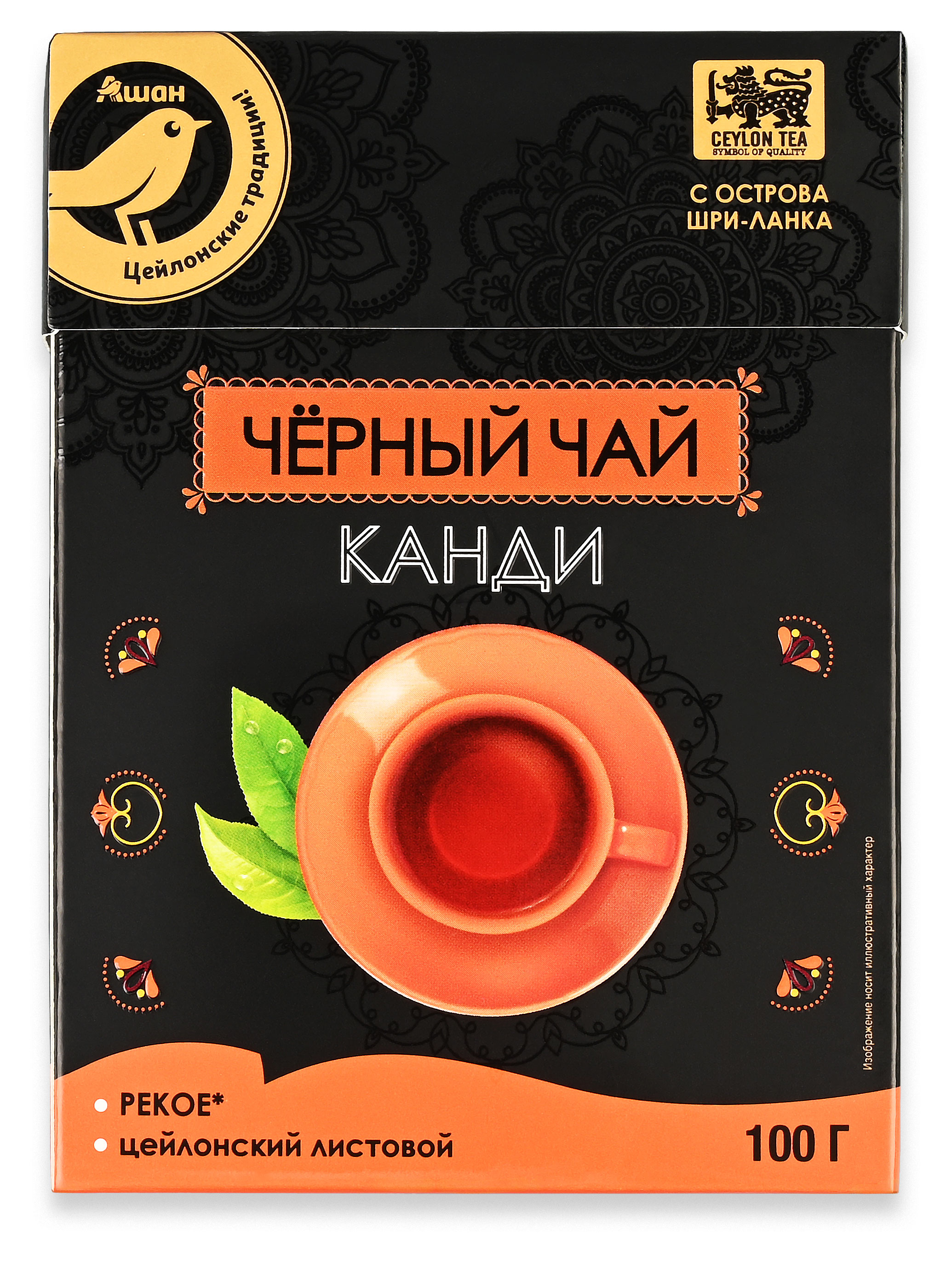 Чай черный АШАН Золотая птица Канди Шри-Ланка, 100 г