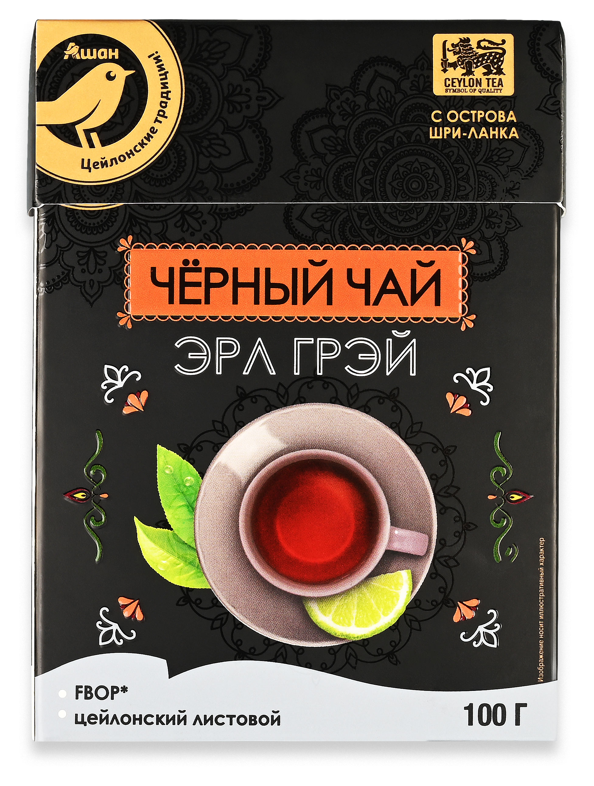 Чай черный АШАН Золотая птица Эрл Грей Шри-Ланка, 100 г
